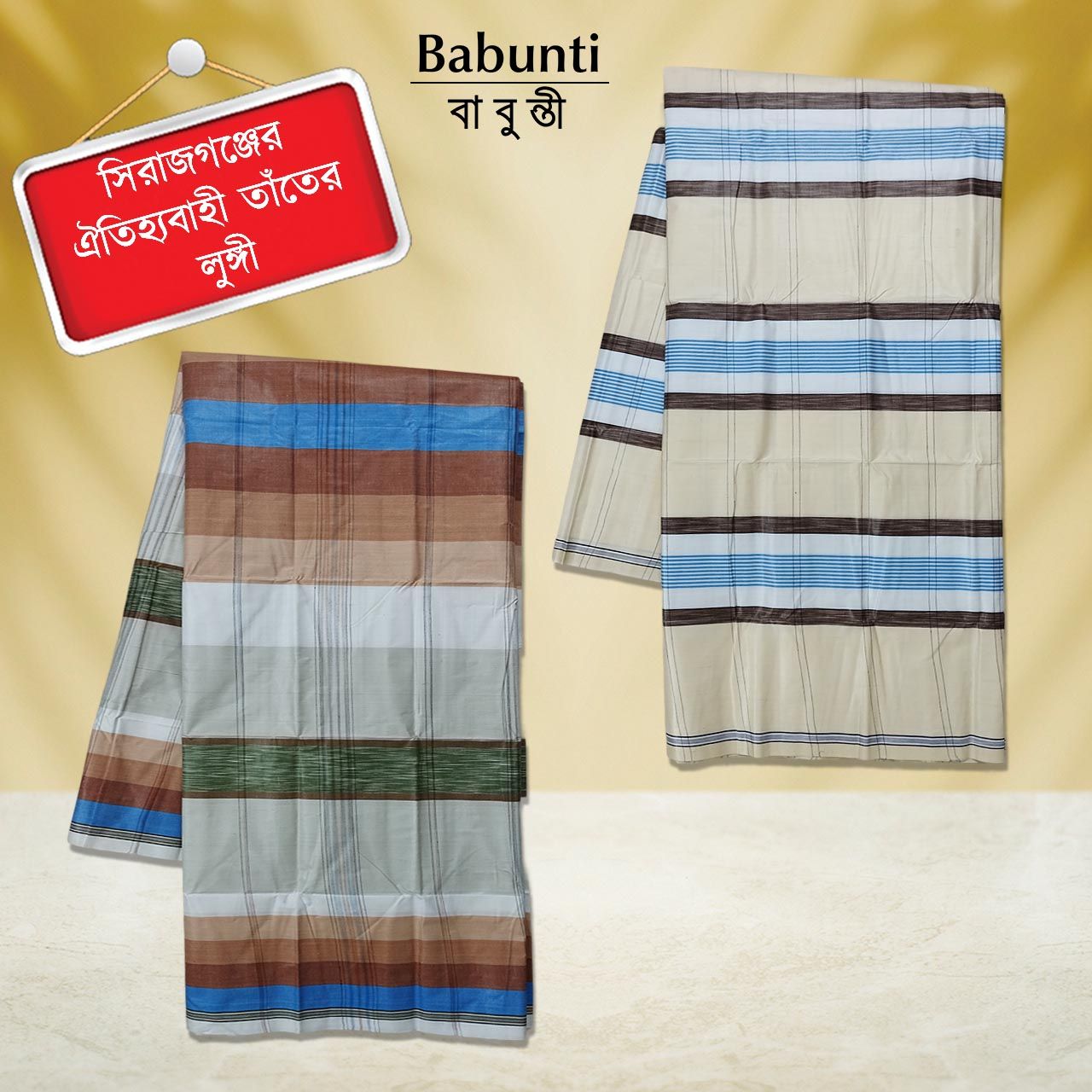 2fef866b-6224-4c35-96d8-322388b79aa2.Decent Lungi L Image 2 in 01